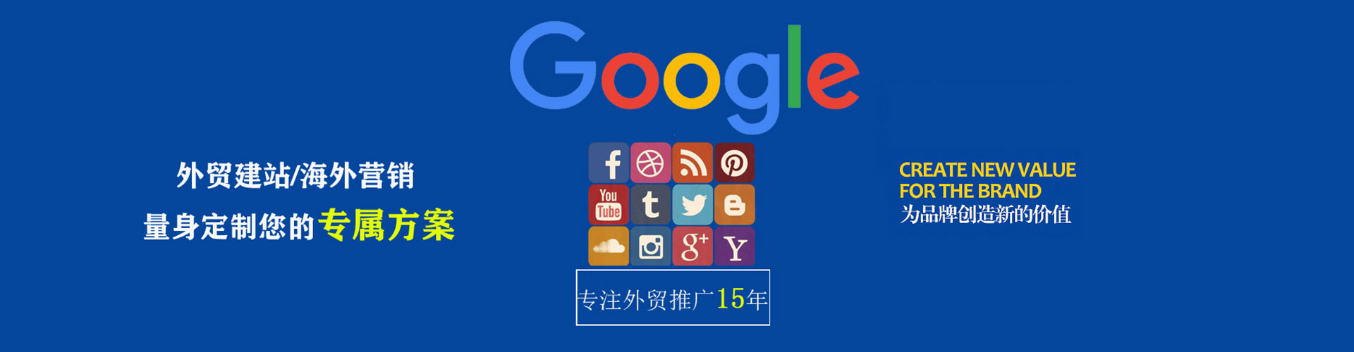莱芜推广开户
