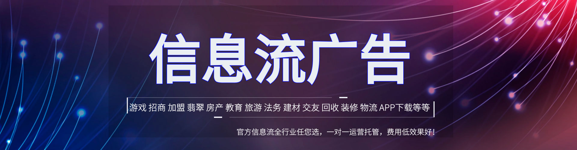 莱芜竞价代运营