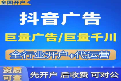 百度推广代运营助力企业增长案例