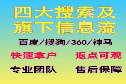 企业如何借助sem优化托管实现业绩增长