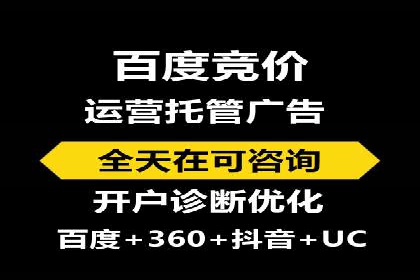 视频平台信息流广告的运营艺术