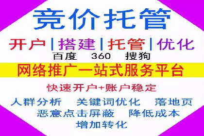 行业新秀如何利用信息流投放快速崛起