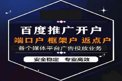 教育行业信息流推广：案例研究